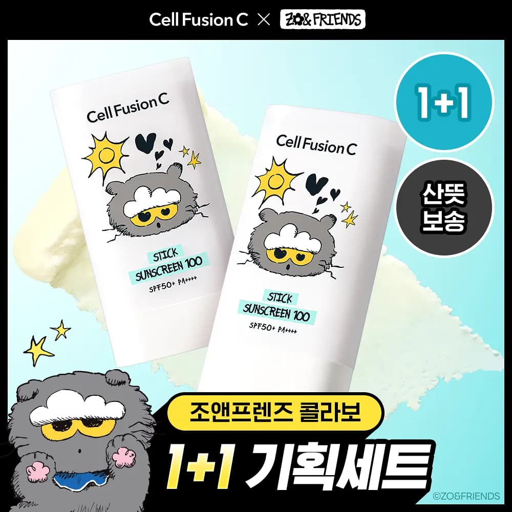 스틱 썬스크린