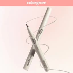 음영 창조 라이너