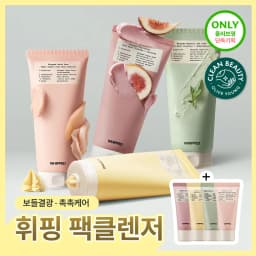 비건 팩클렌저