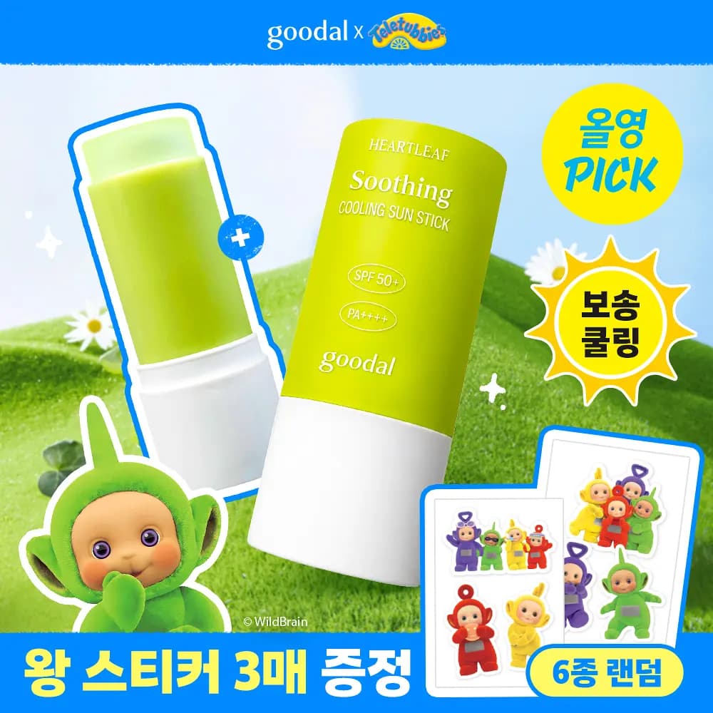 맑은 어성초 진정 쿨링 선스틱