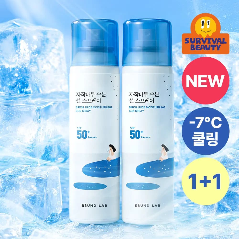 제주알로에 쿨링 선 스프레이