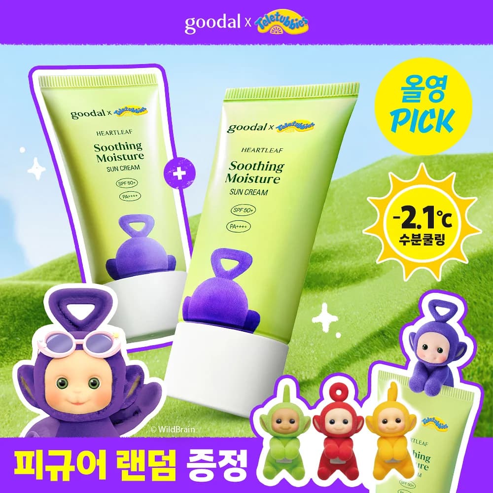 맑은 어성초 진정 수분 선크림