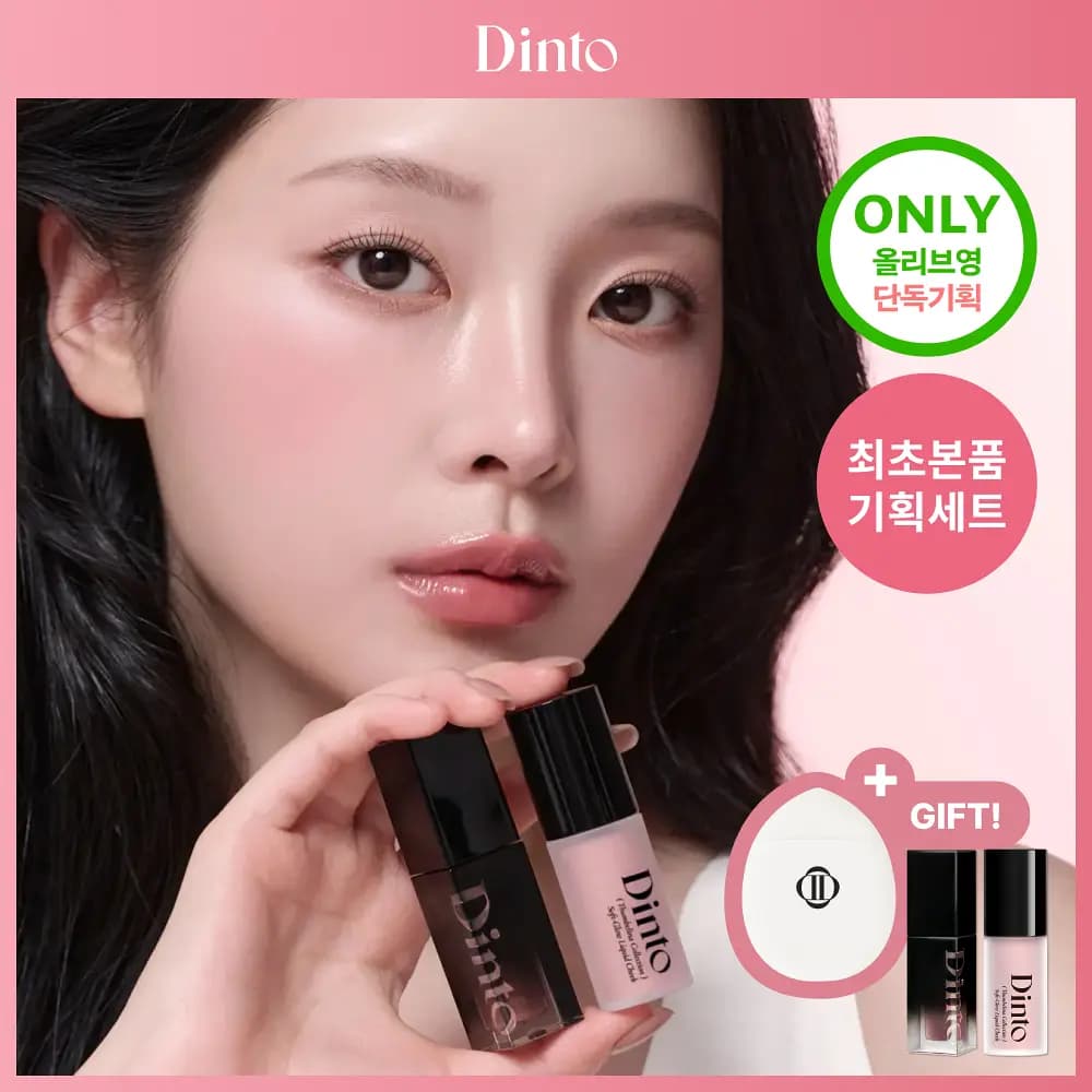 블러글로이 립틴트