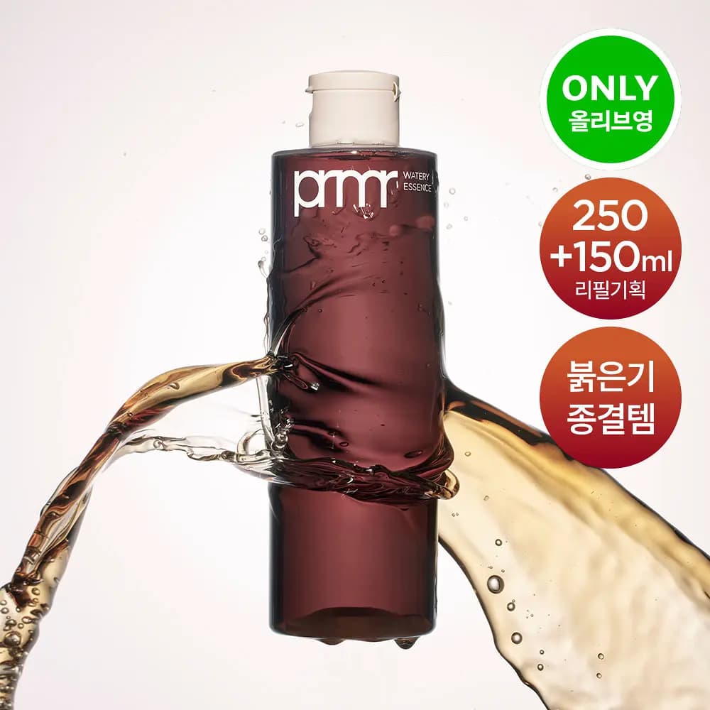 오가니언스 워터리 에센스