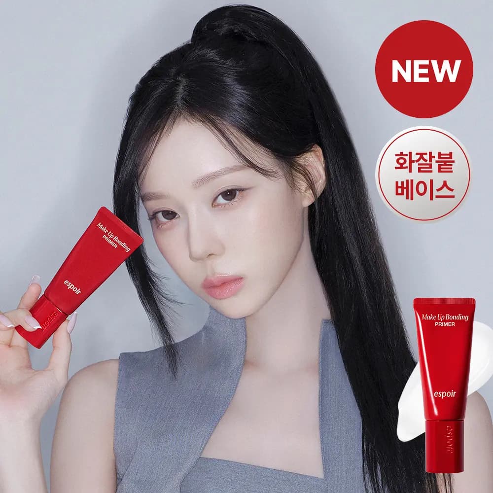 메이크업 본딩 프라이머