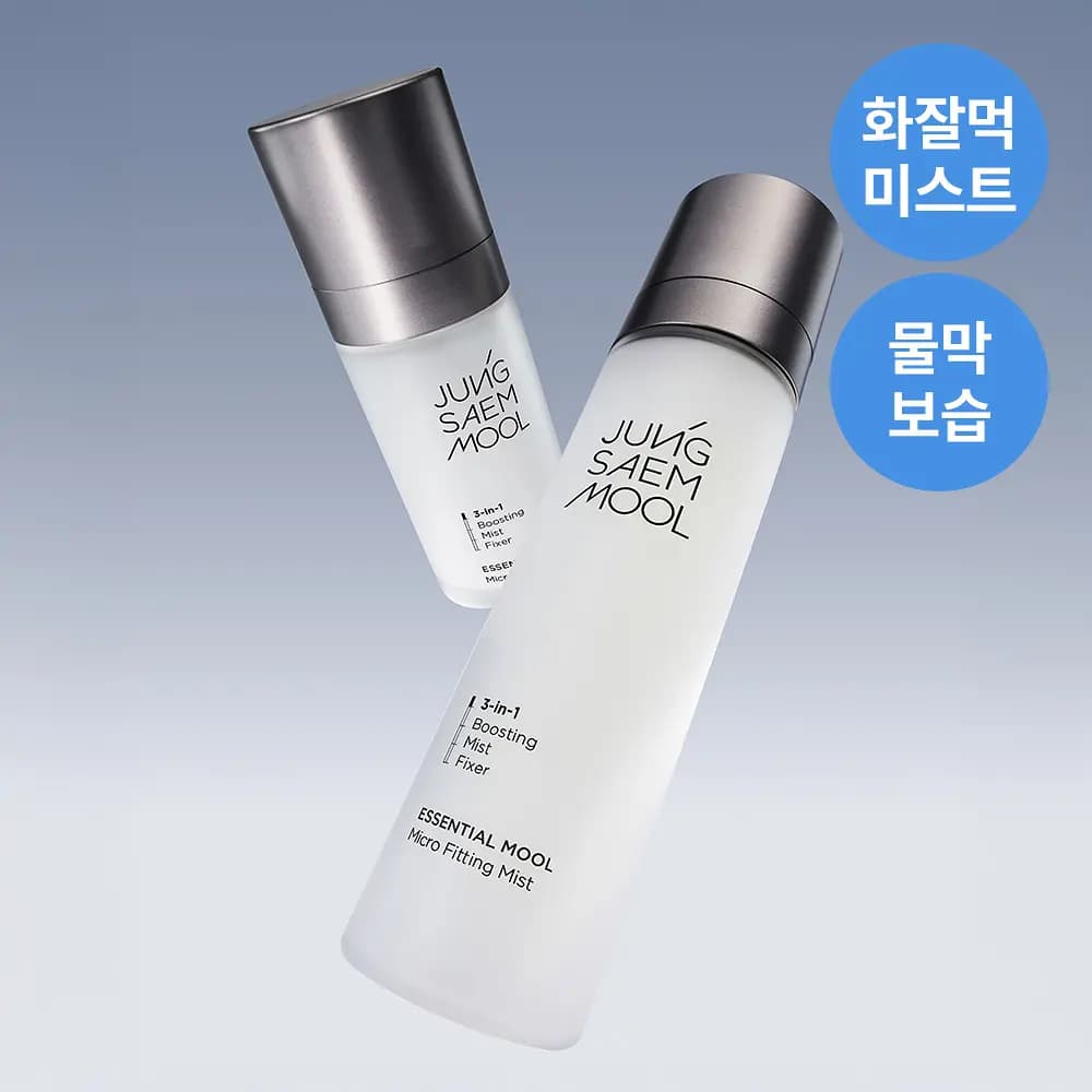 에센셜 물 마이크로 피팅 미스트