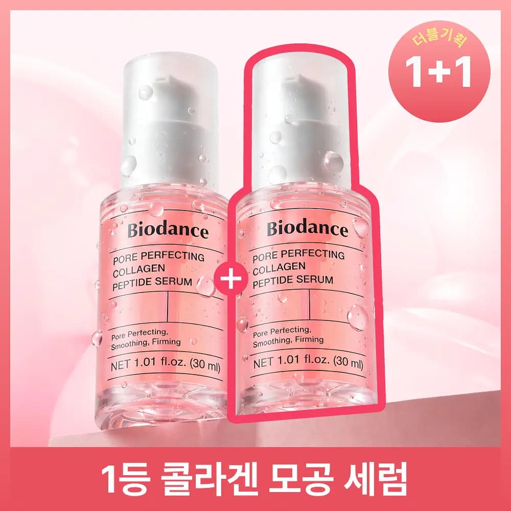 콜라겐 쫀딱·탱글 조합